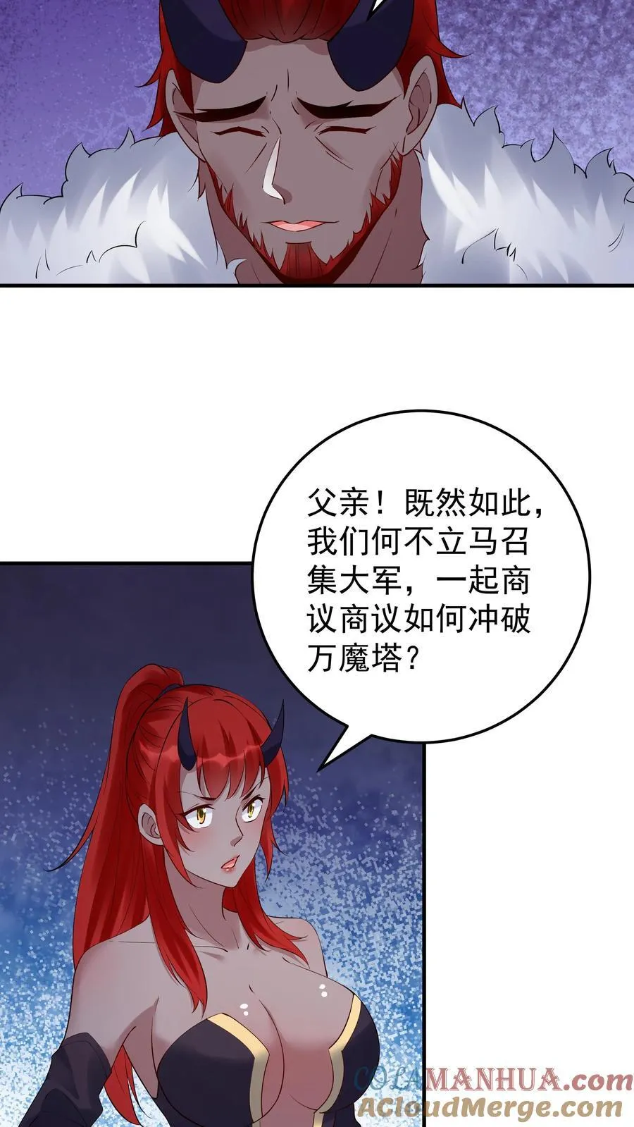 第245话 陈长风10
