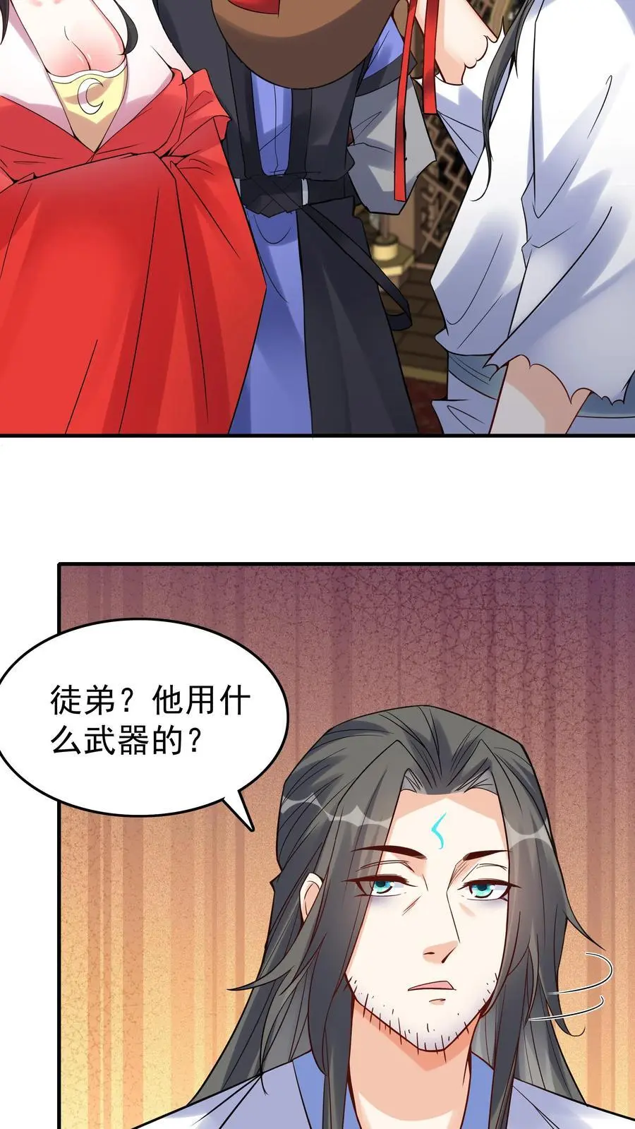 第108话 拜师帝秀7