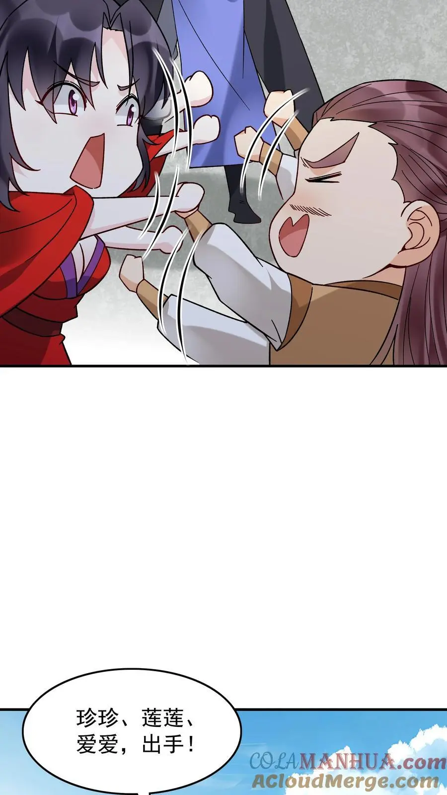 第223话 贼喊捉贼20