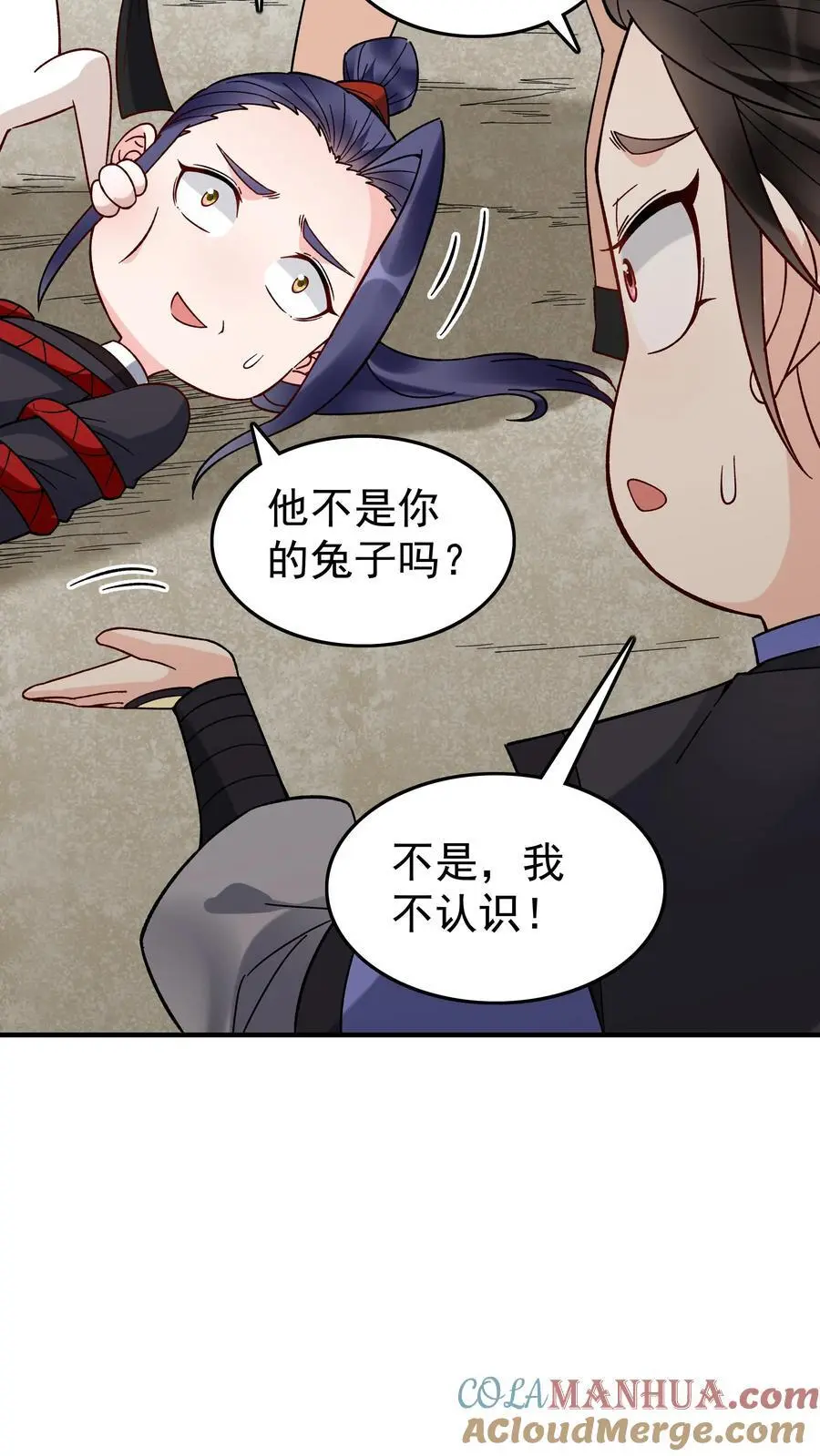 第193话 专业匪兔10