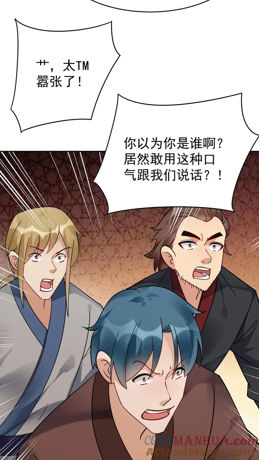 第159话 再挫一剑6