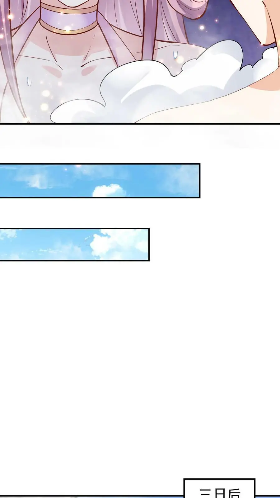 第36话 共浴23