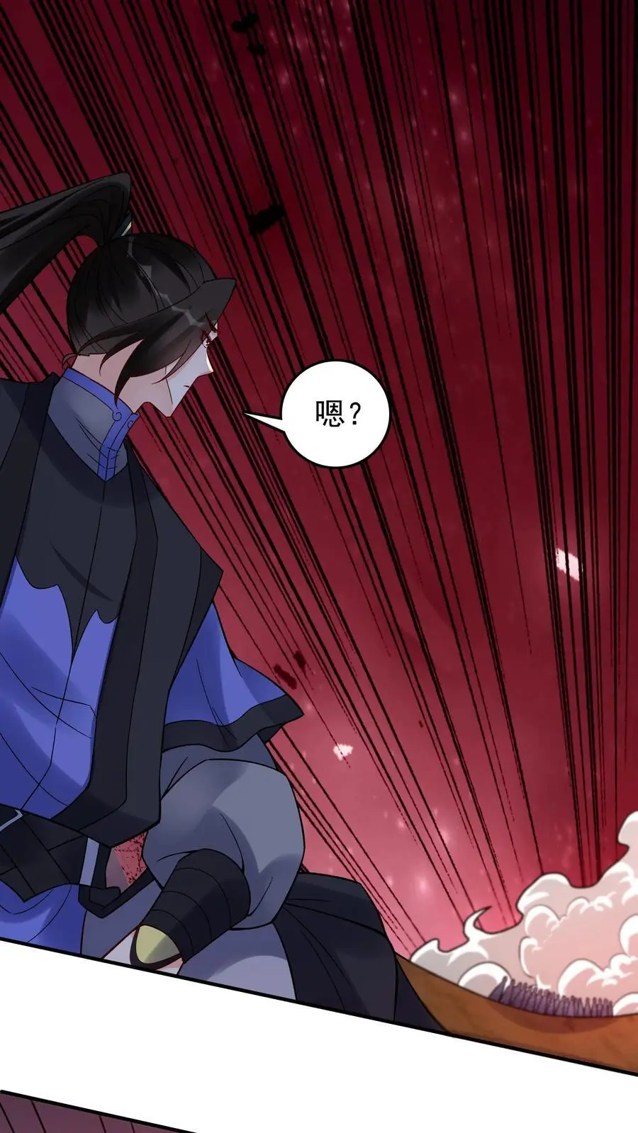 第237话 魅魔之耻21