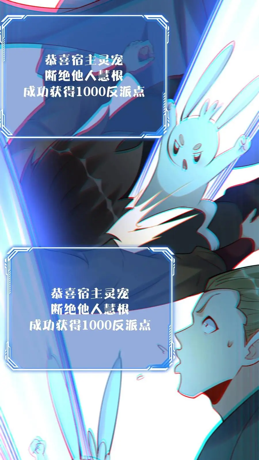 第148话 大战爆发31