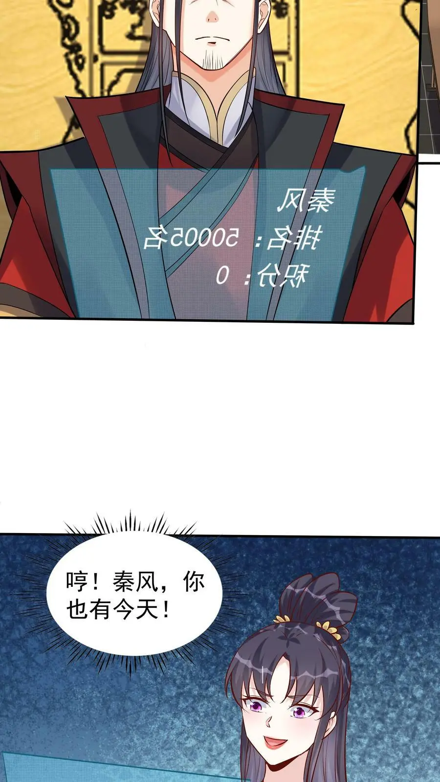 第67话 生死战场15