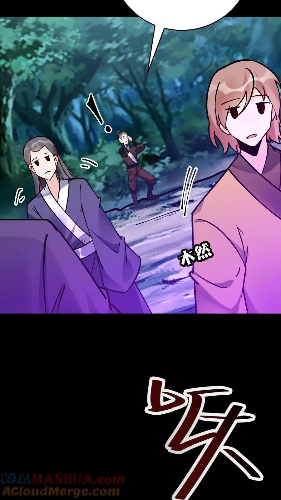 第85话 佛陀魔音22