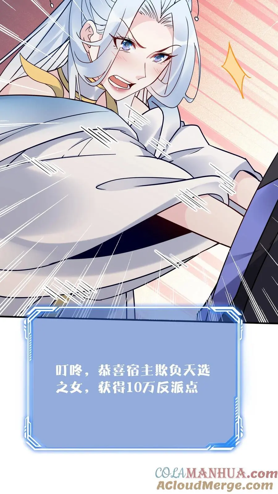 第109话 欺负于兰24