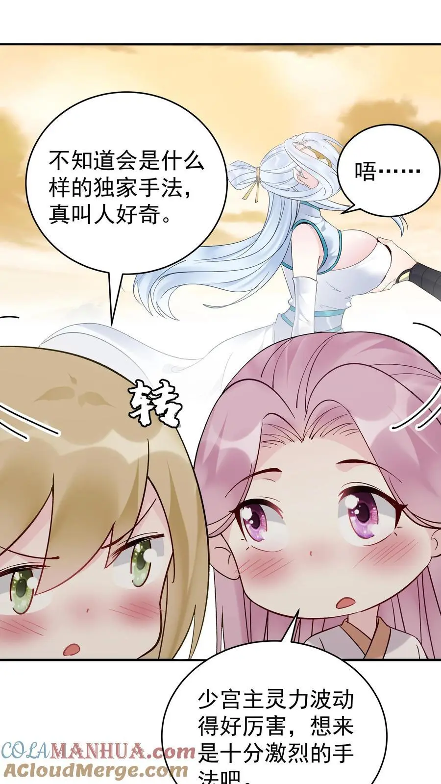 第175话 秦氏解毒法12