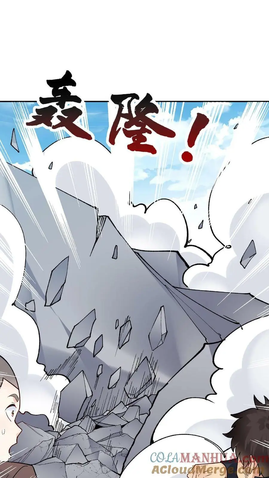 第37话 又装132