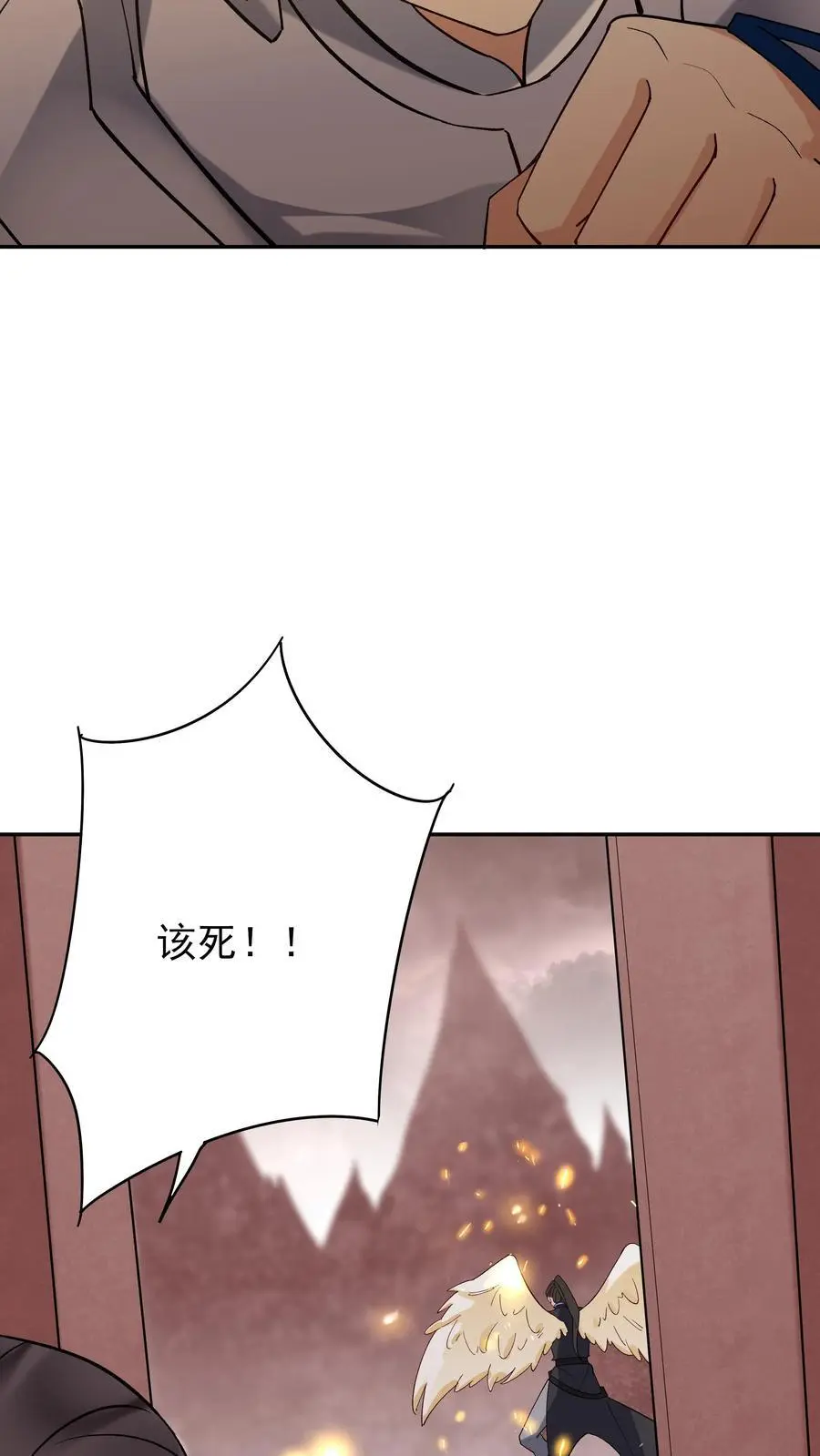 第241话 黑锅13