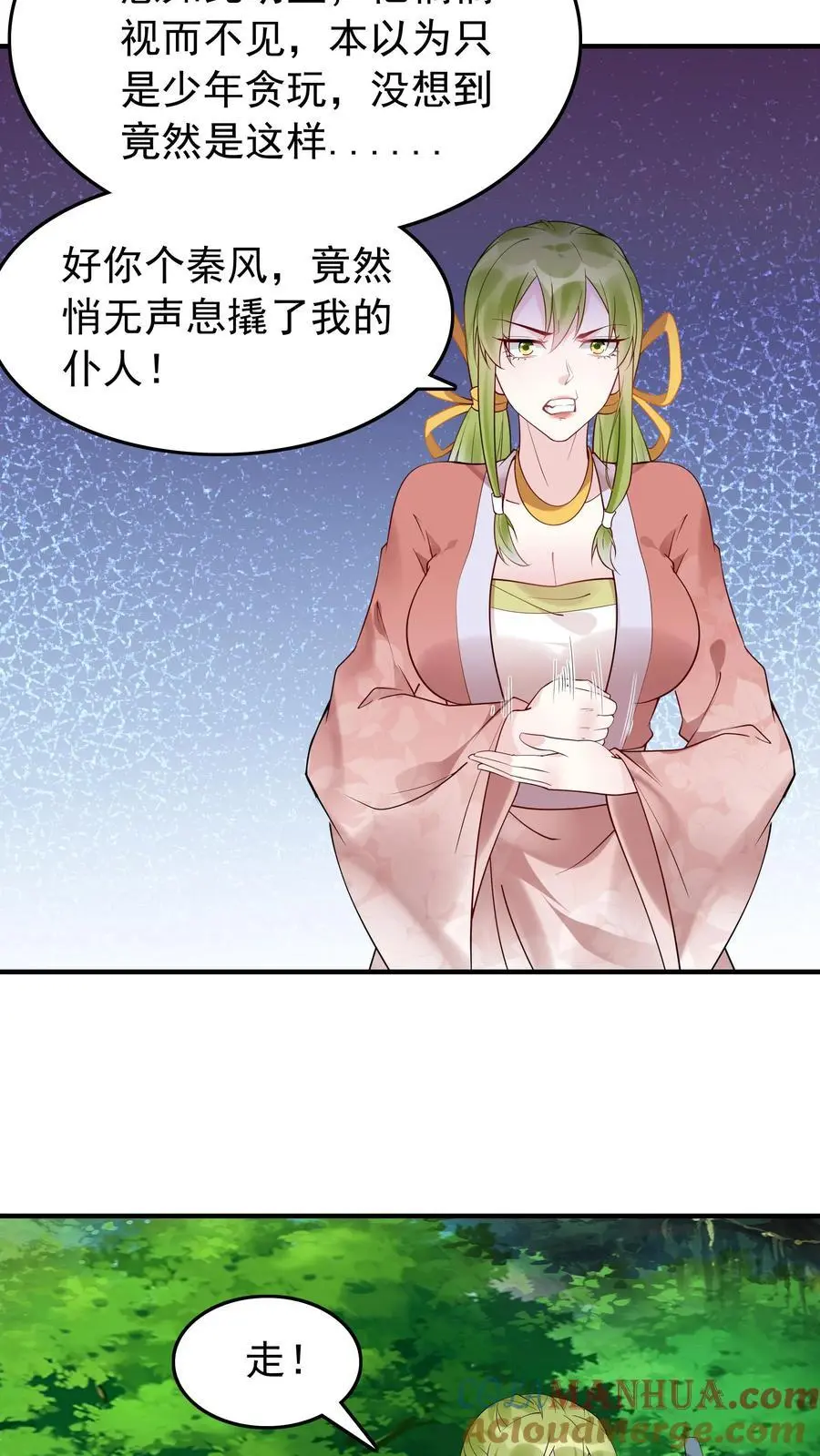 第164话 一剑开天门16