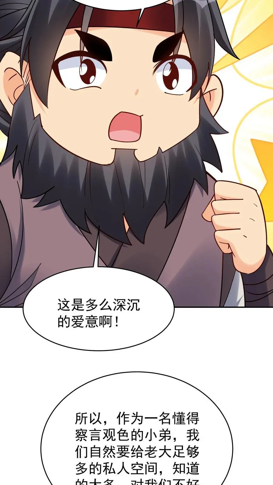 第152话 巧舌如簧（一）19
