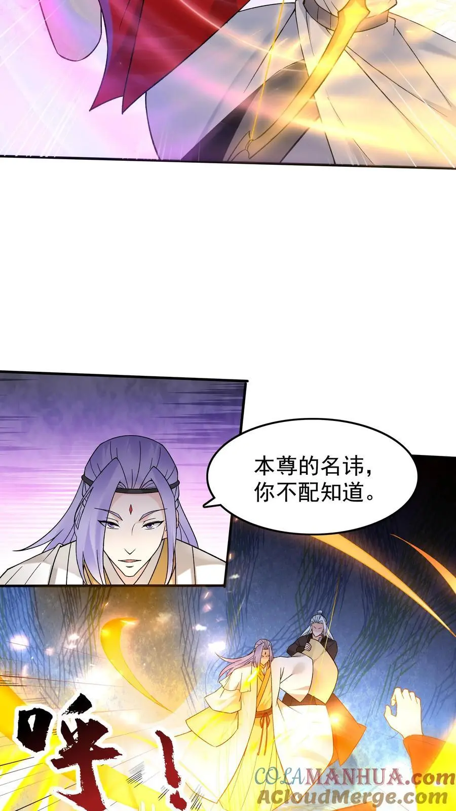 第200话 天秀10