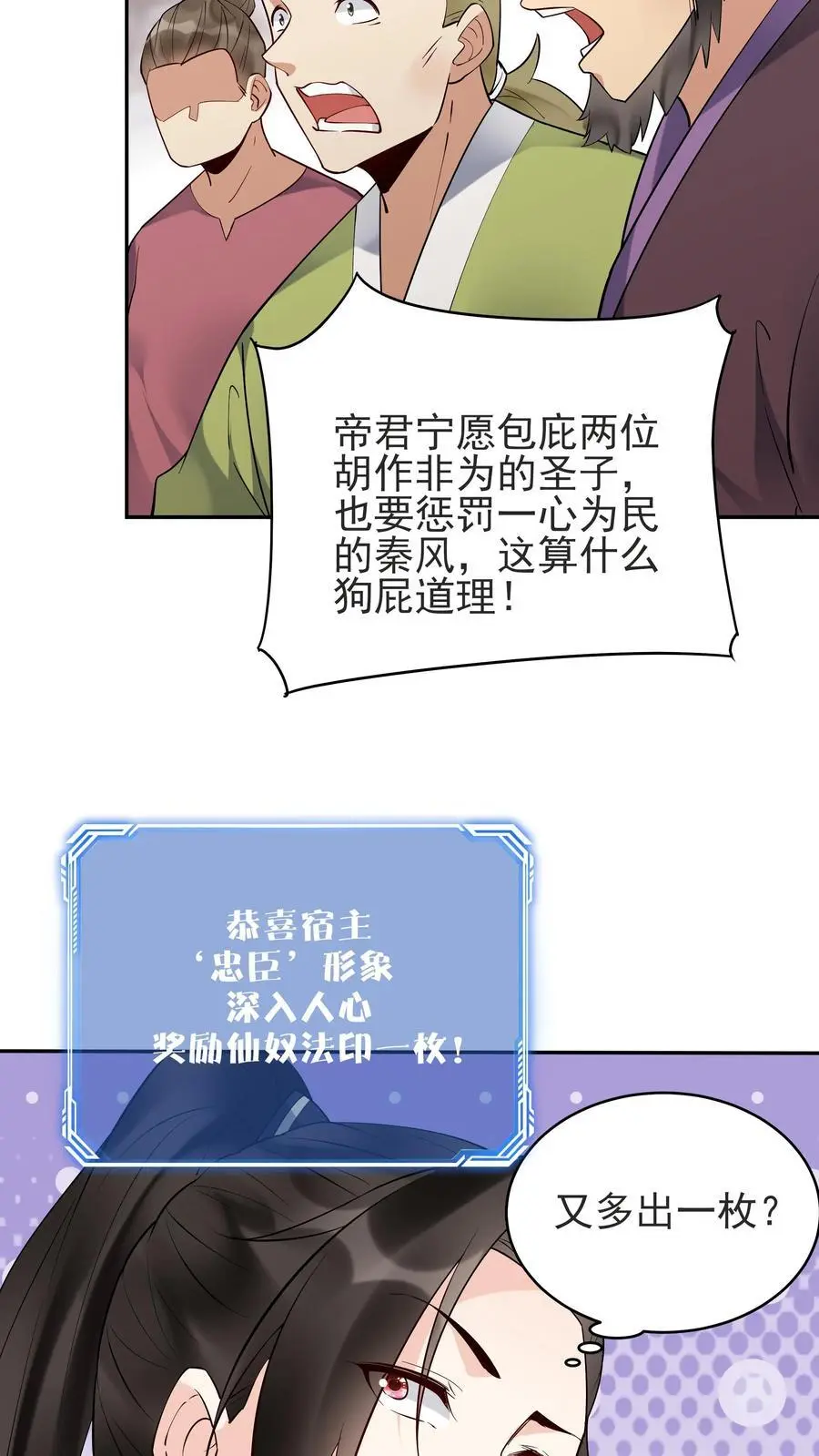 第235话 万里浪9