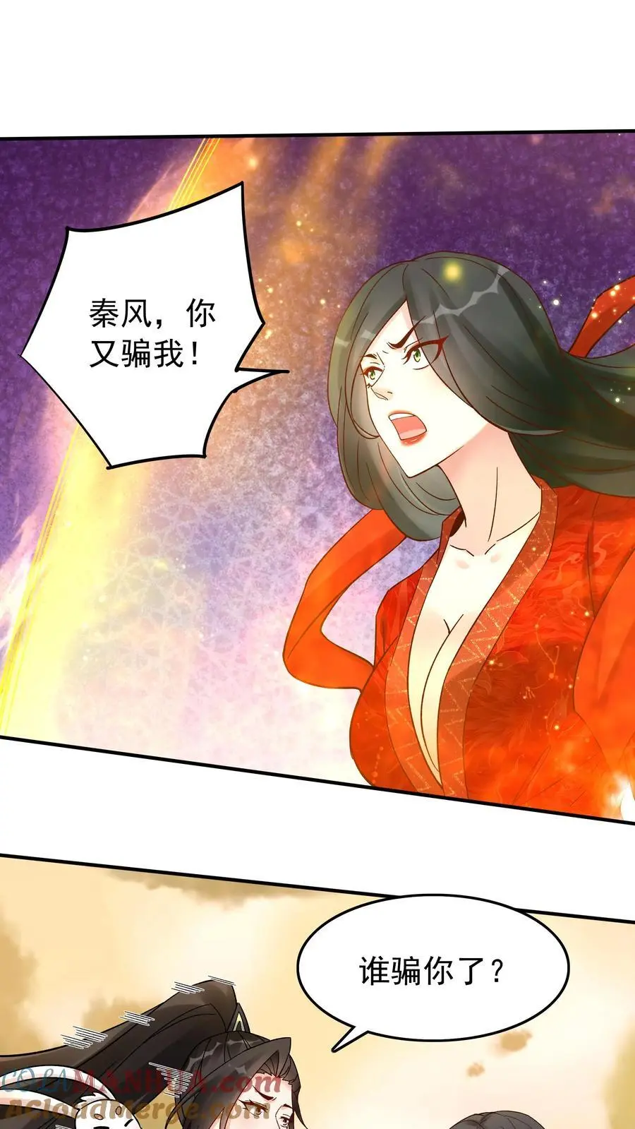 第171话 魂印6