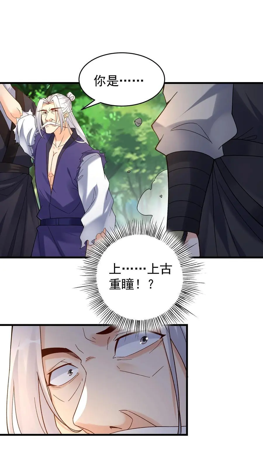 第184话 双剑合璧1