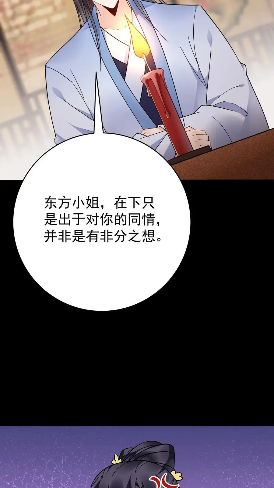 第125话 会叫的方长27