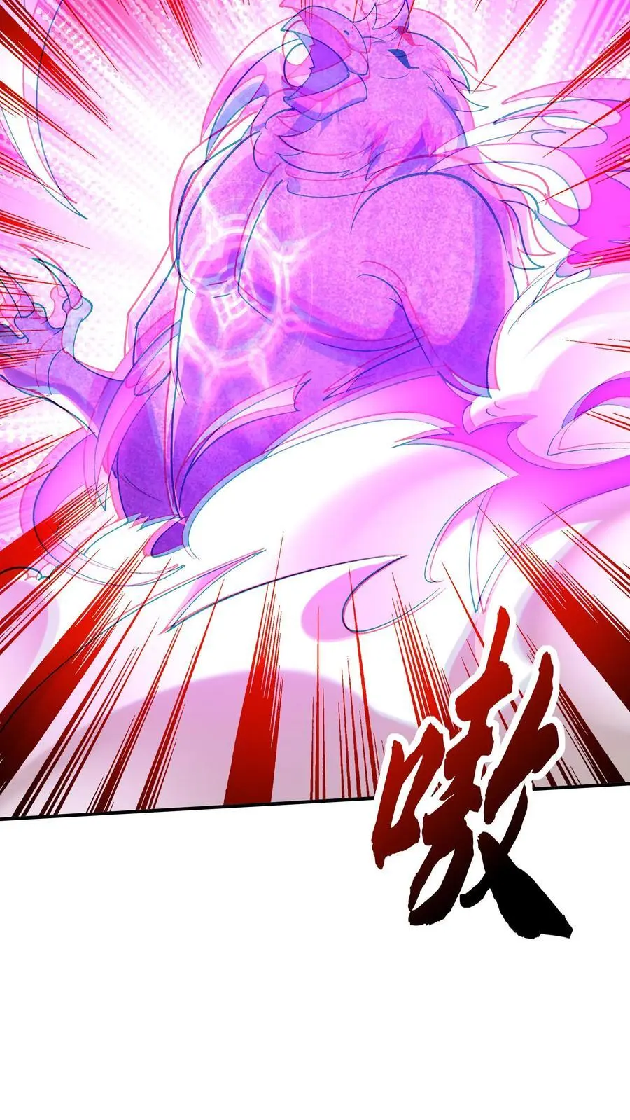 第190话 挫败金鹰宗17