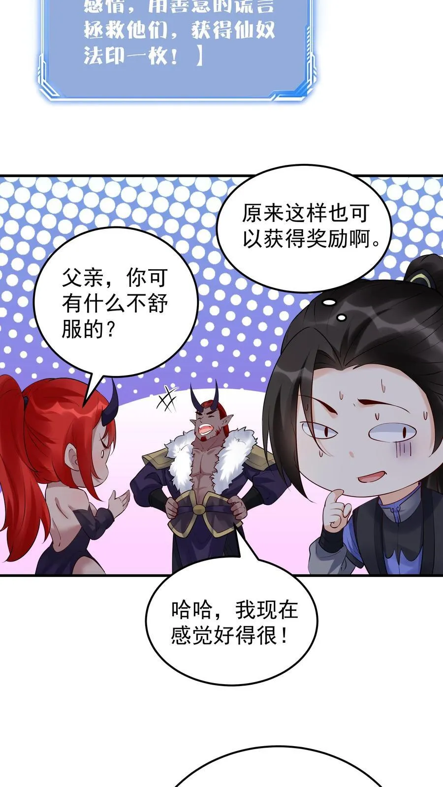 第245话 陈长风21