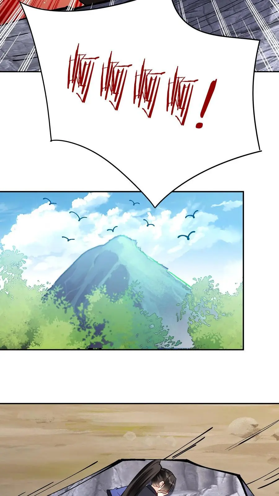 第90话 于兰中毒17