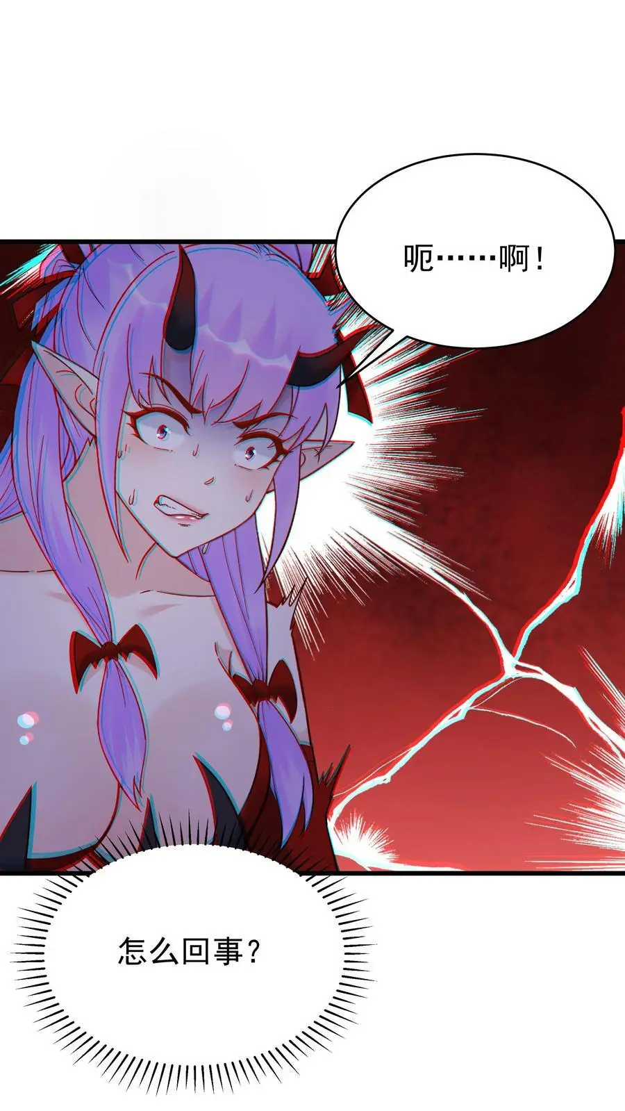 第238话 剑魂1