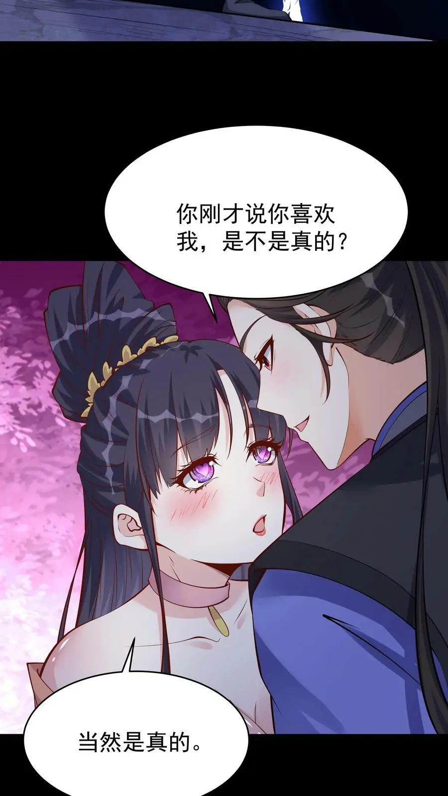 第62话 大爆17