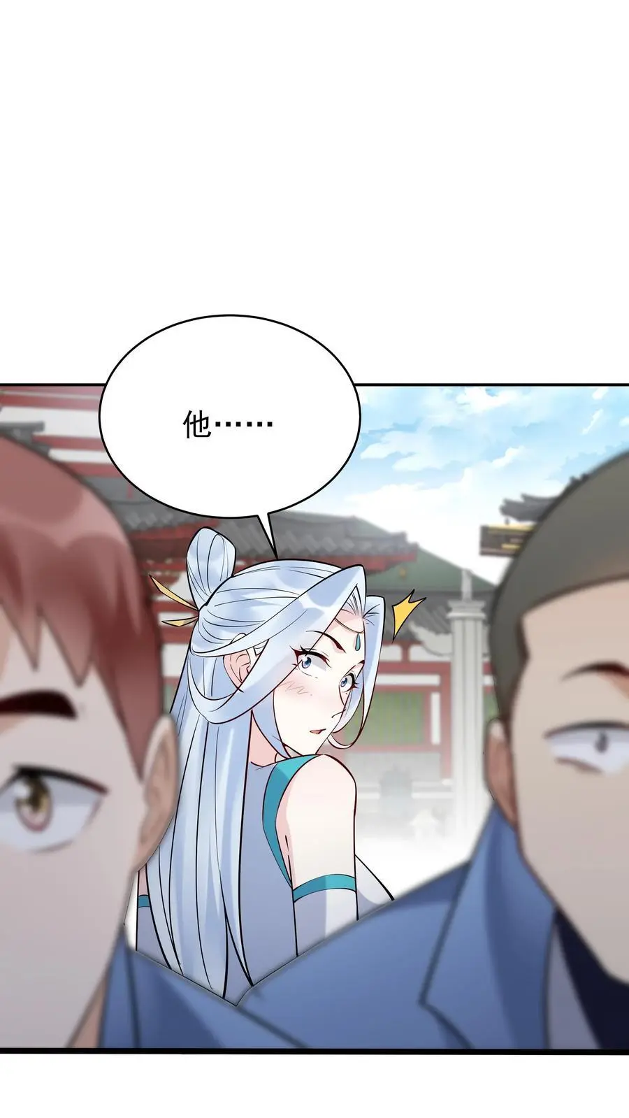 第209话 鬼话连篇15
