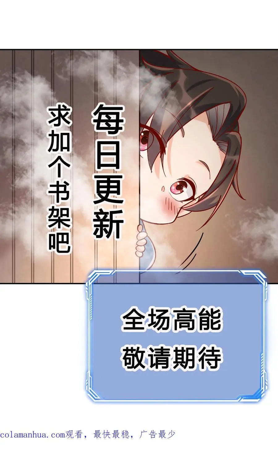 第124话 套路方长25