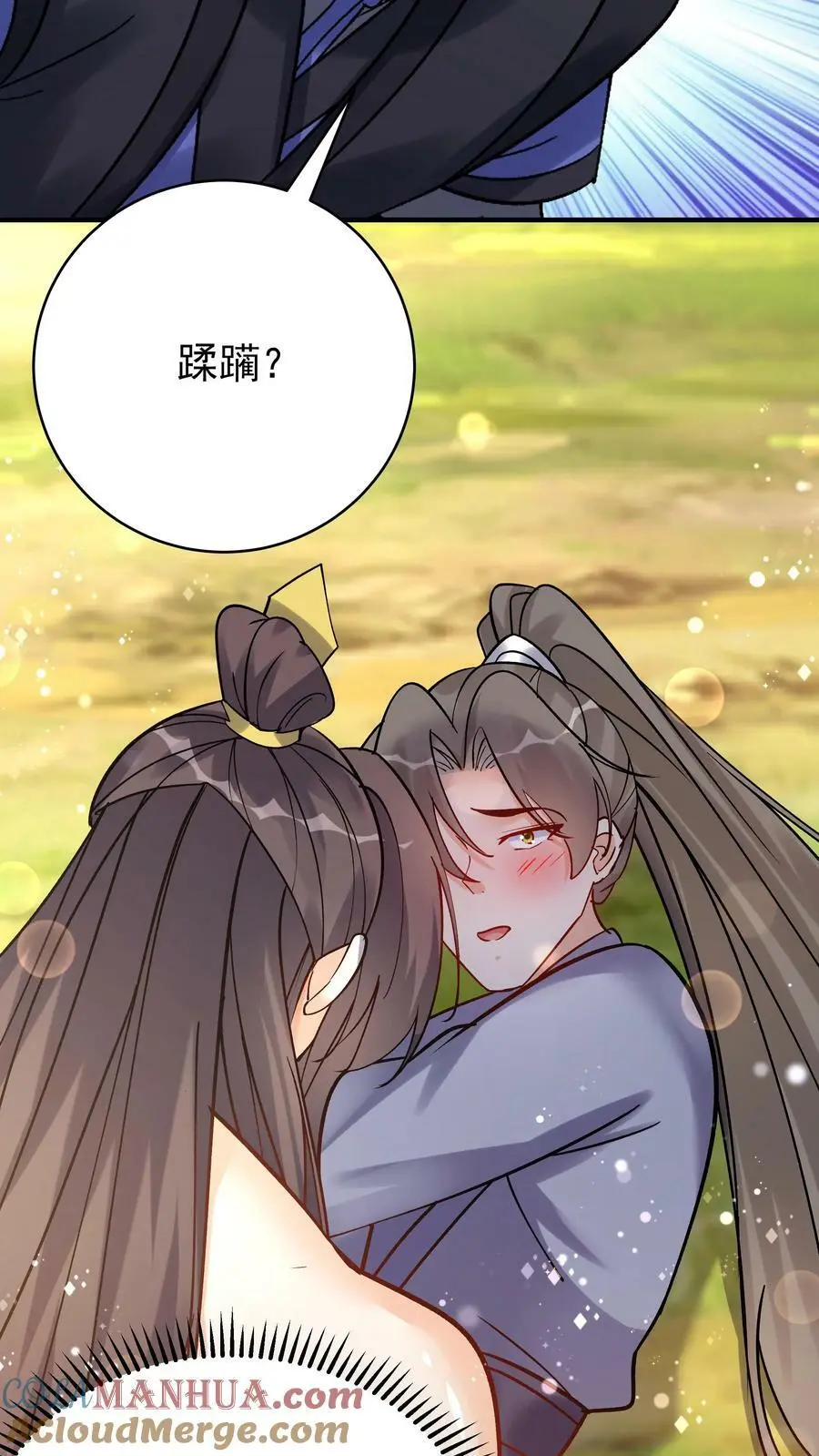 第77话 鸡飞蛋打24