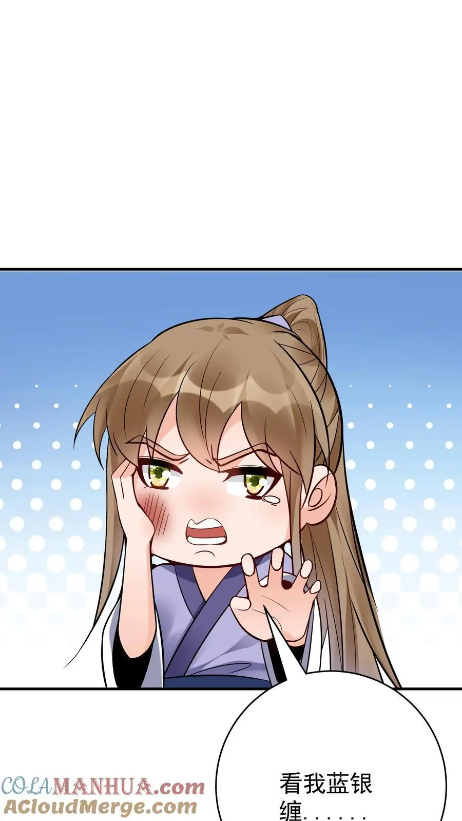 第137话 蓝银缠绕18
