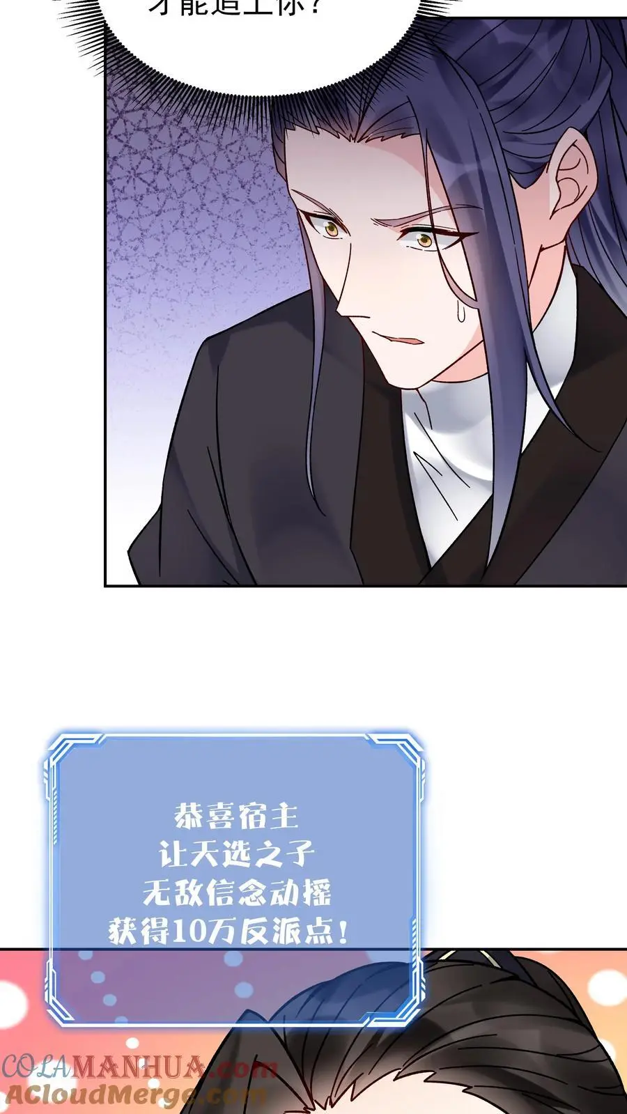 第151话 第一形态24