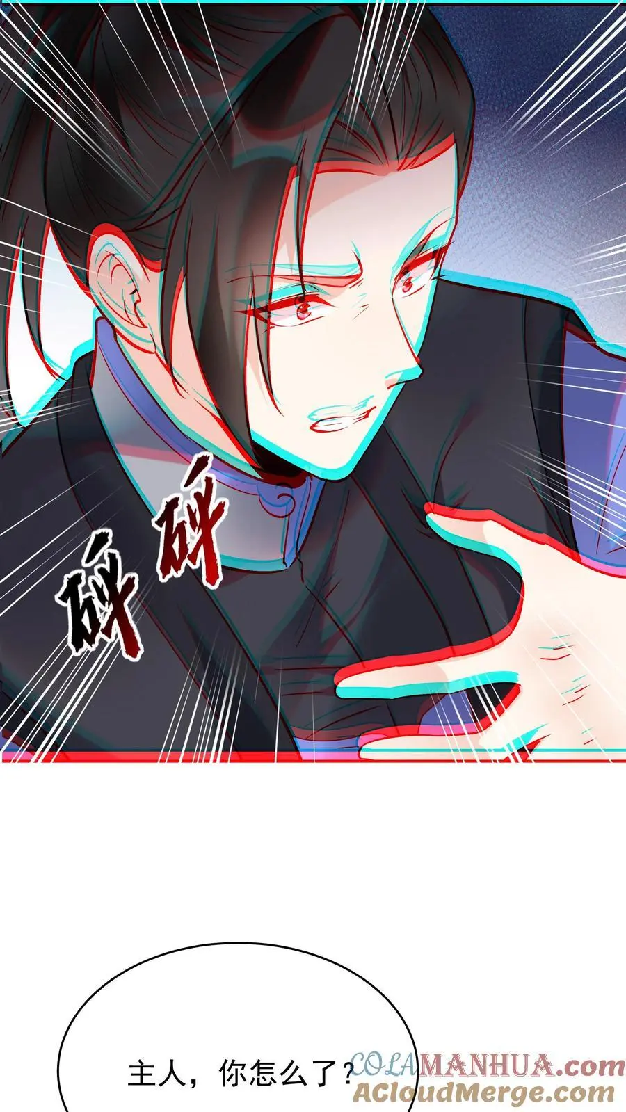 第188话 秦昊危！10