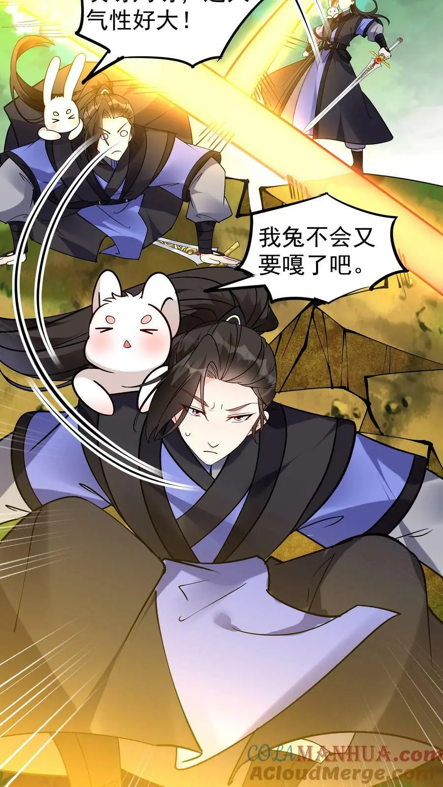 第75话 有黑幕18