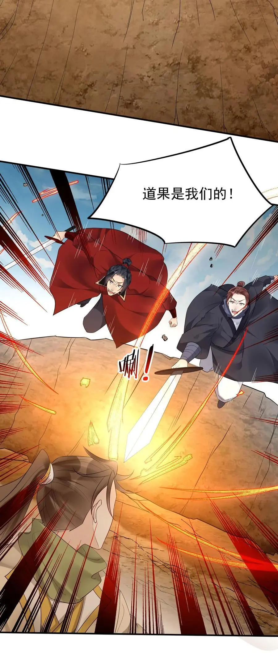 第177话 百万大军27