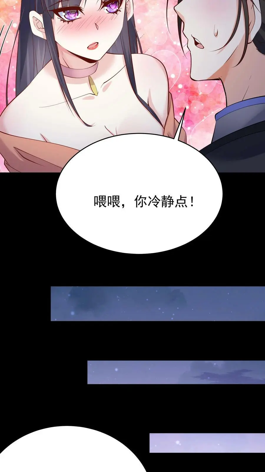 第62话 大爆7