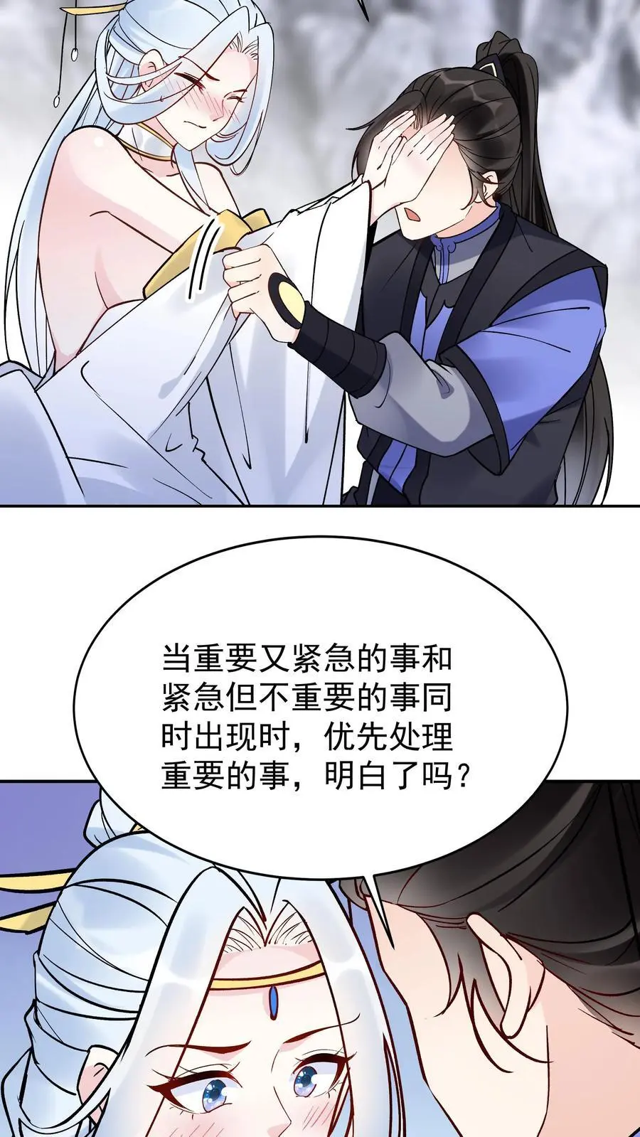 第90话 于兰中毒9
