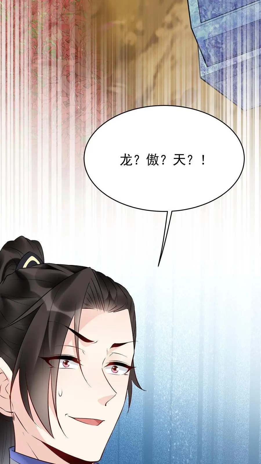 第142话 心颜小姐33