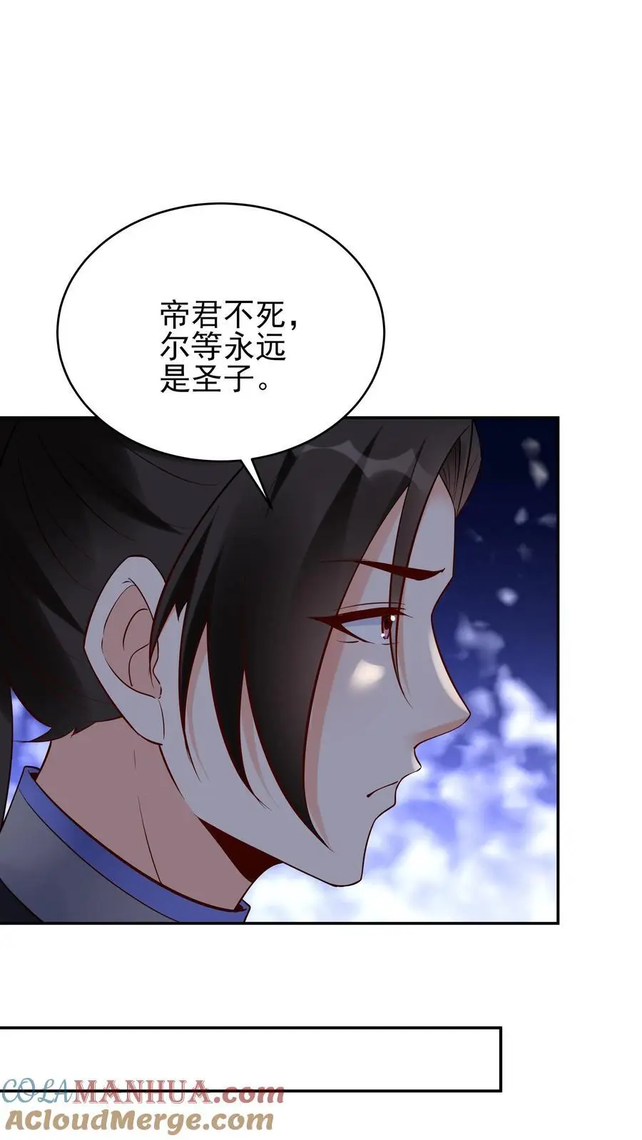 第222话 一个也不留6