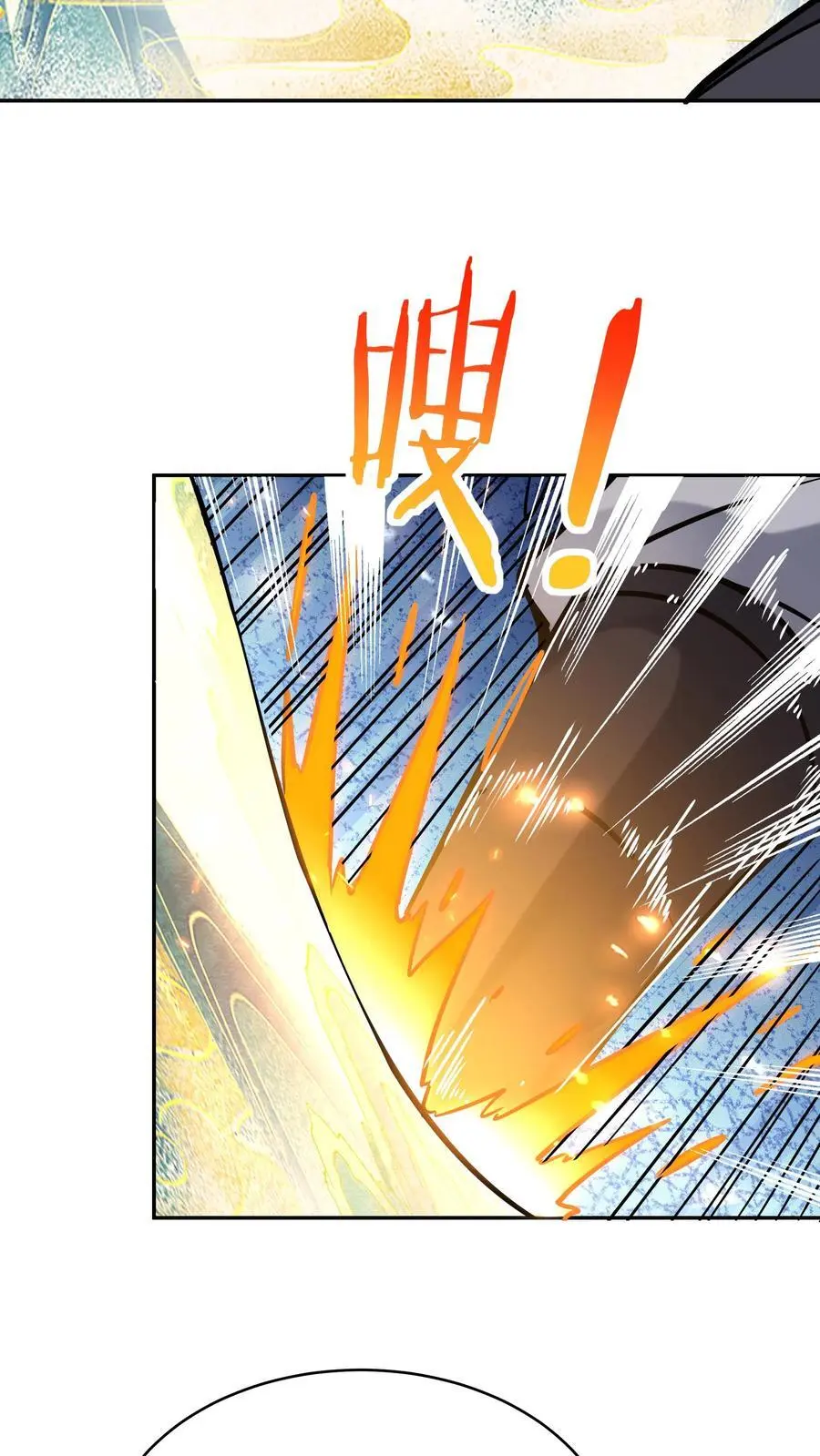 第165话 山河社稷图9
