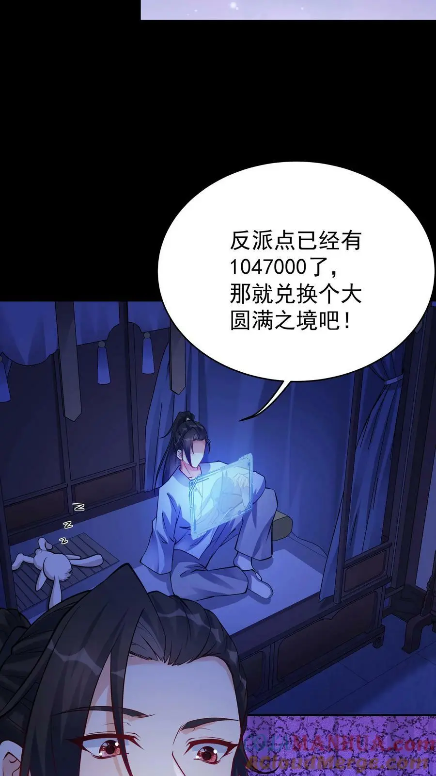 第64话 无需多盐20