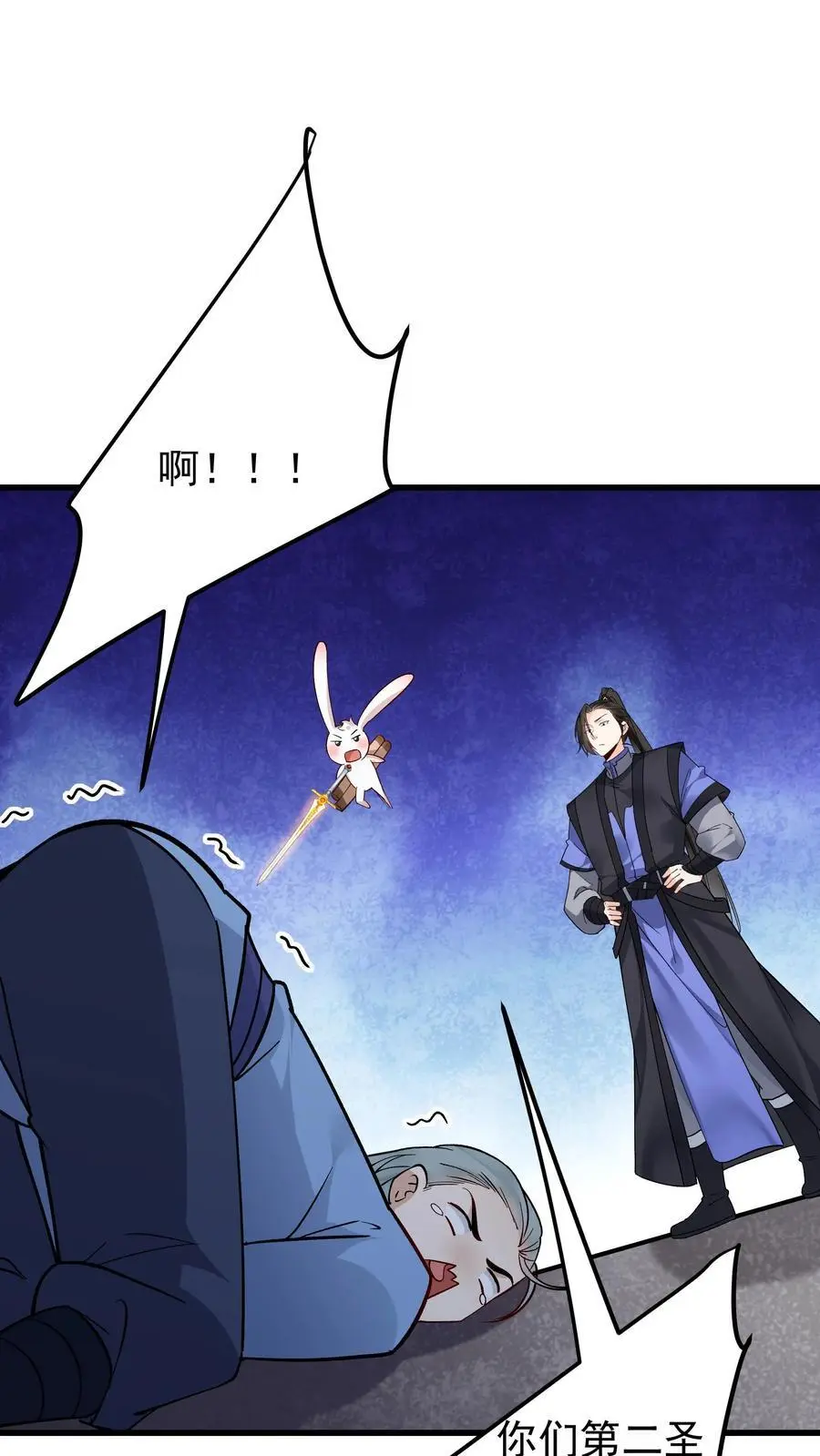 第211话 陈祖1