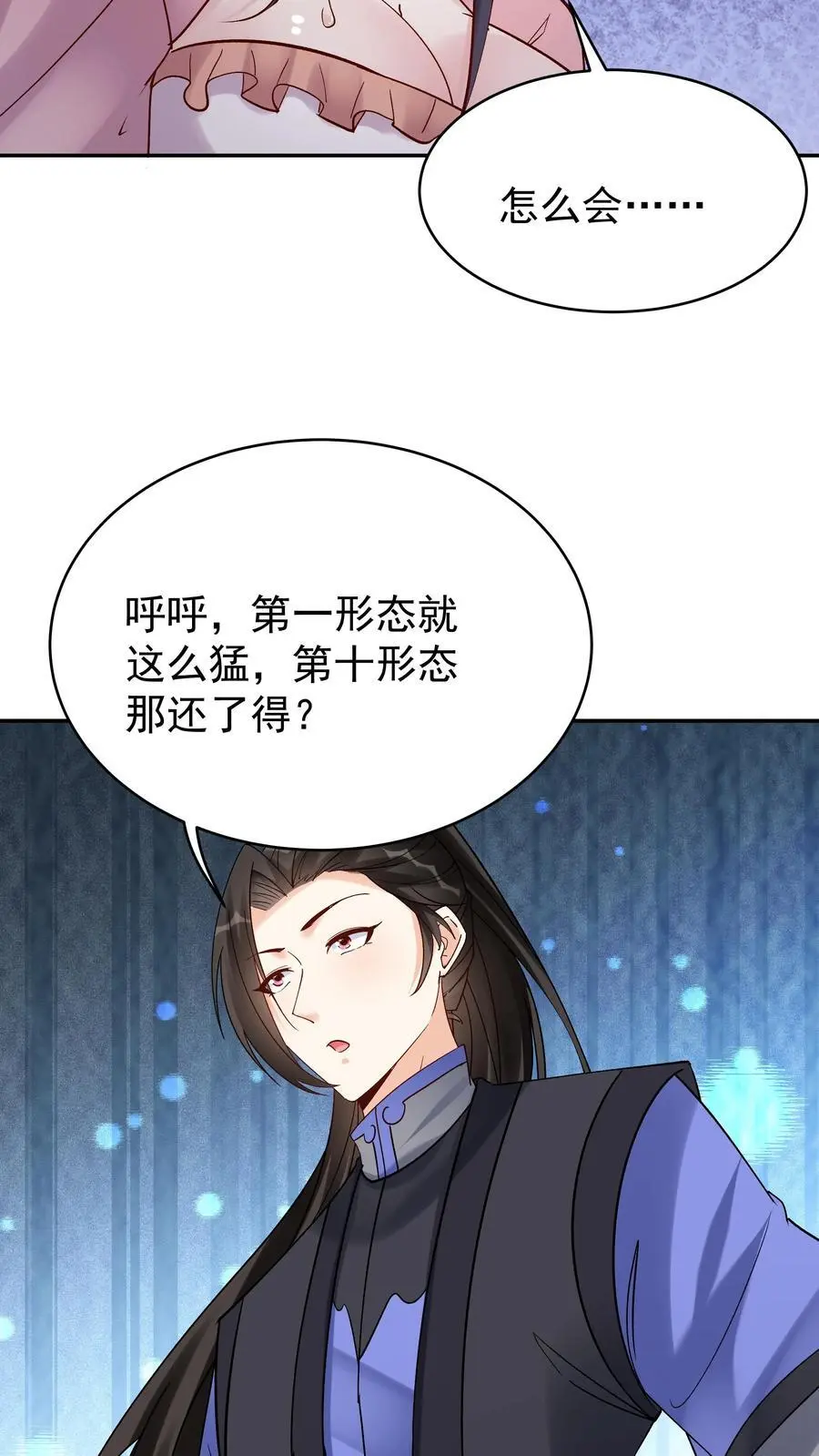 第152话 巧舌如簧（一）7