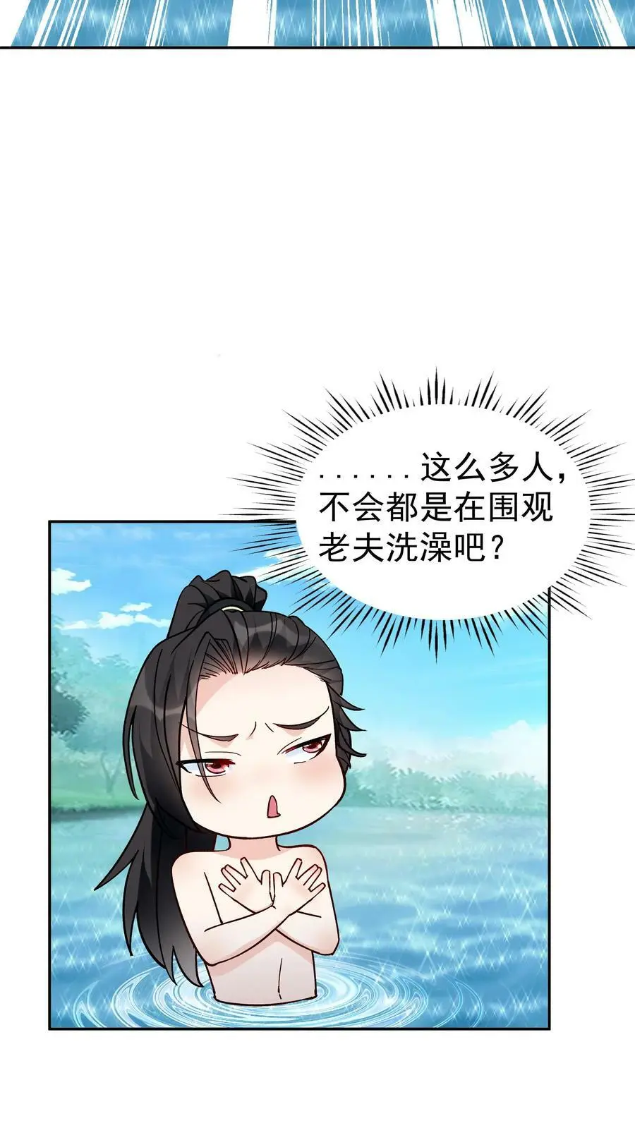 第53话 有蛇5