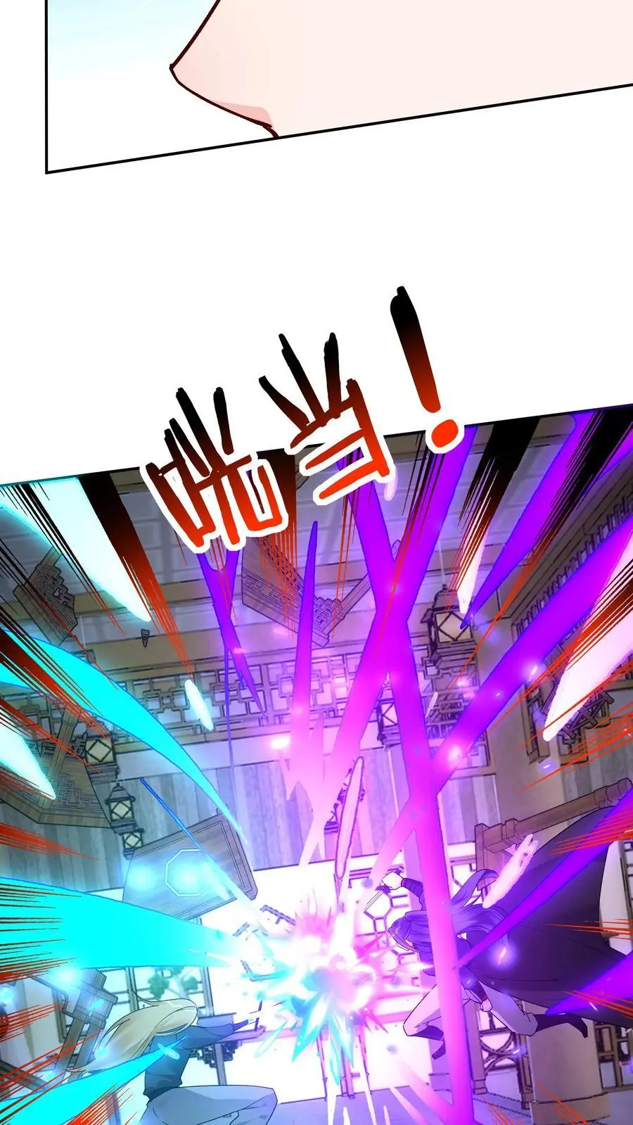第192话 生死境八重9