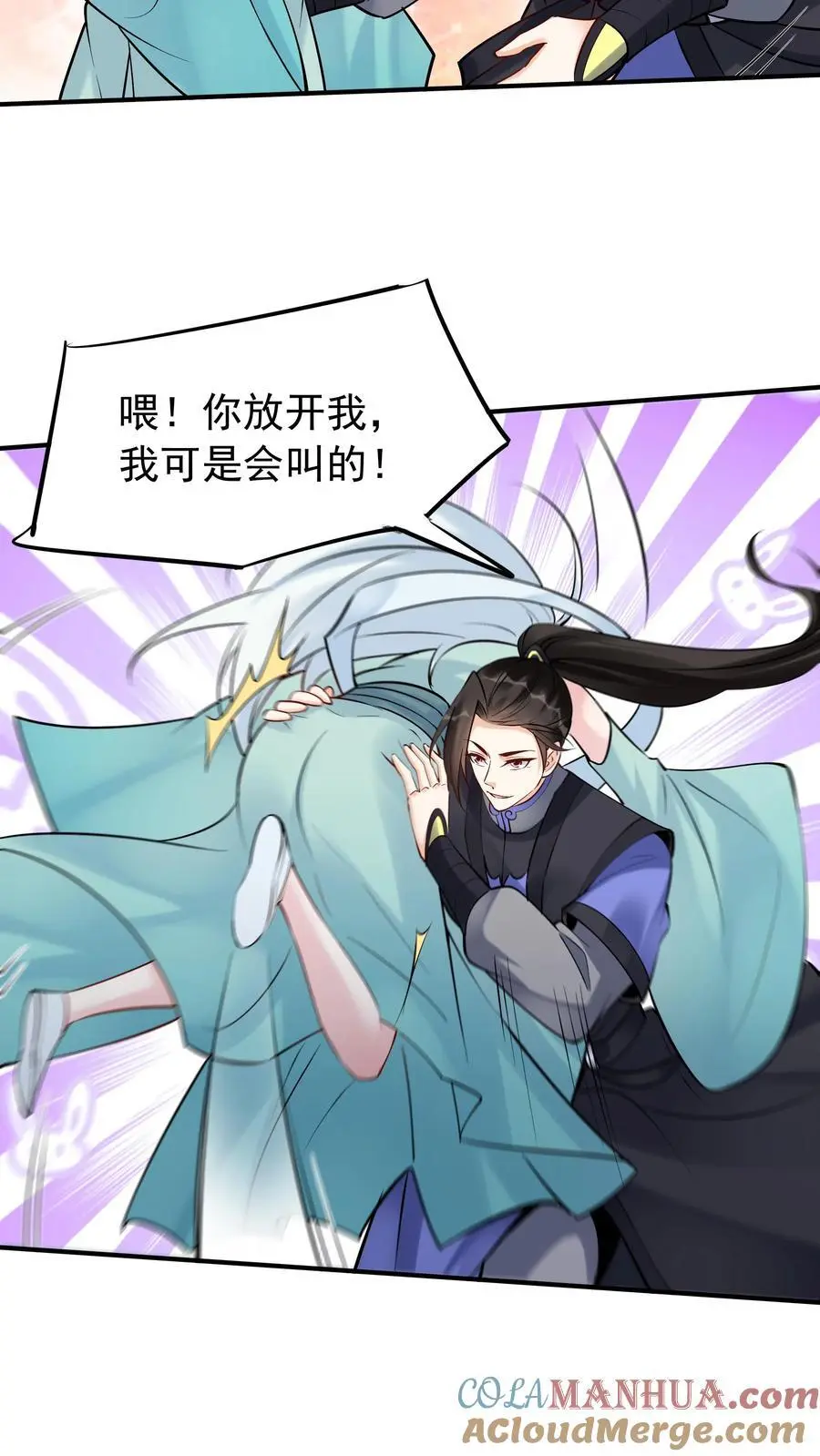 第185话 亲生好下药22
