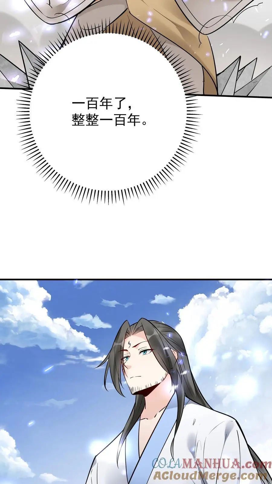 第202话 忽悠成功16