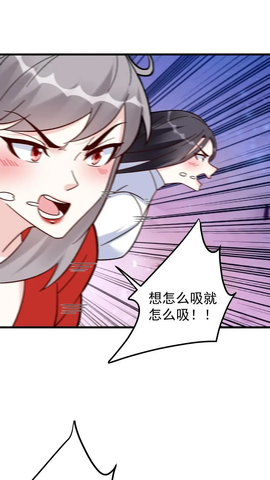第224话 奖励3