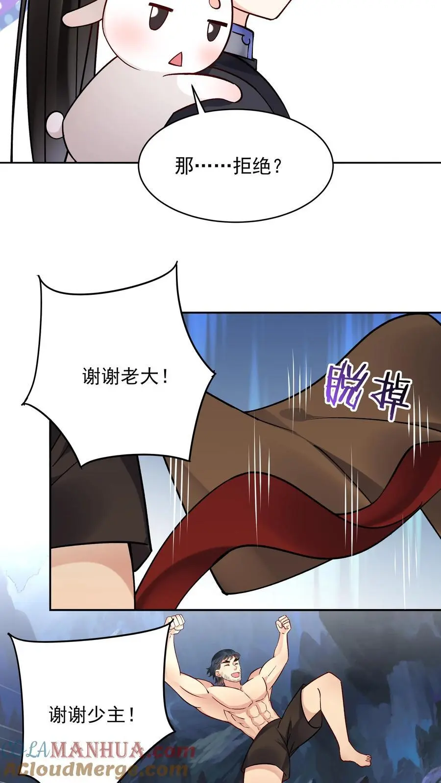 第135话 无垢之泉12