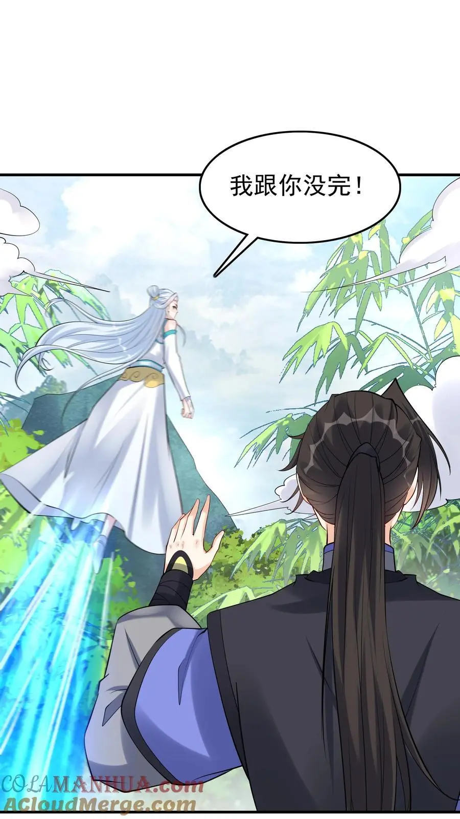 第118话 大小之争20