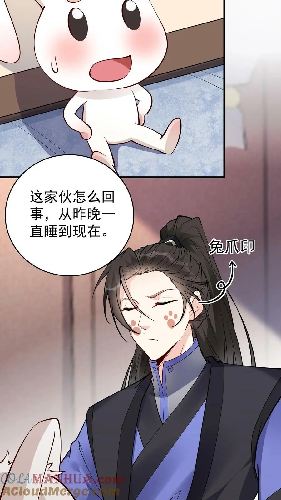 第66话 马呆国2